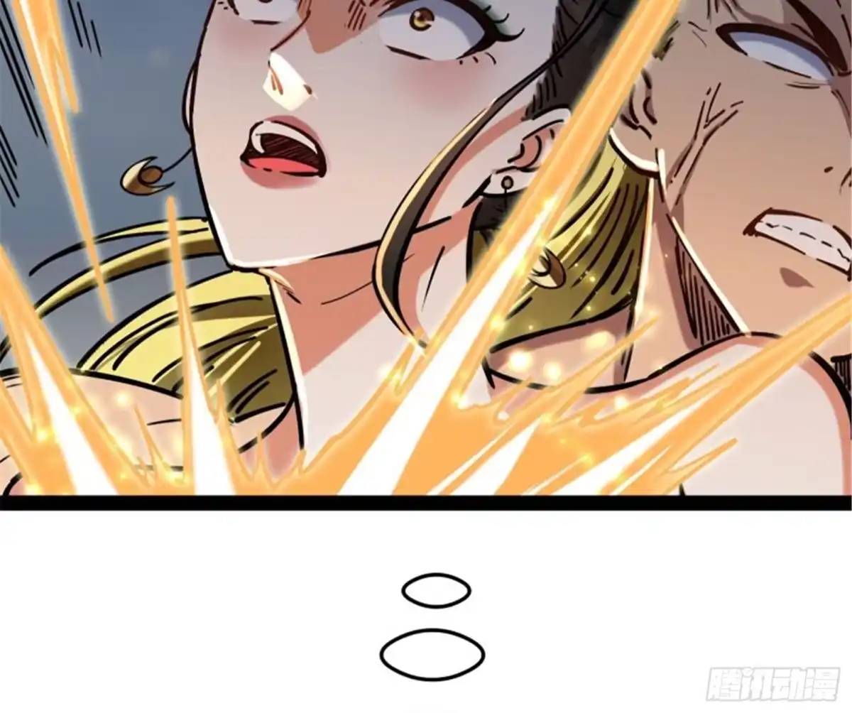 《打爆诸天》永恒之叹，女娲陨落 第72页