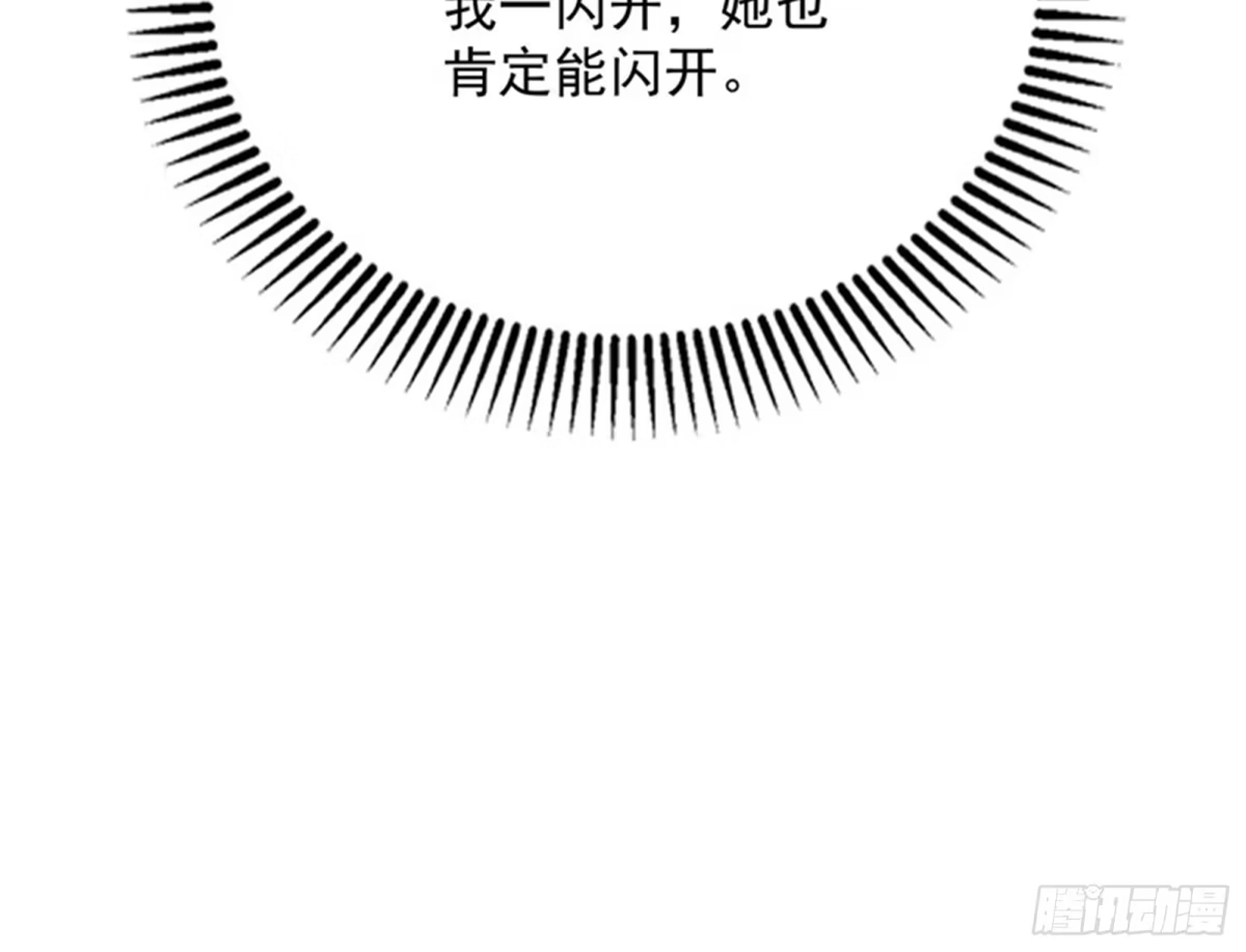 《打爆诸天》永恒之叹，女娲陨落 第59页