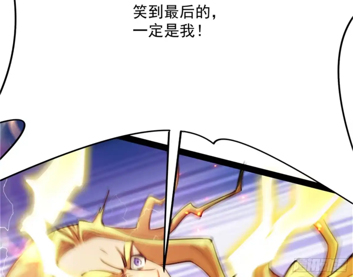 《打爆诸天》永恒之叹，女娲陨落 第122页