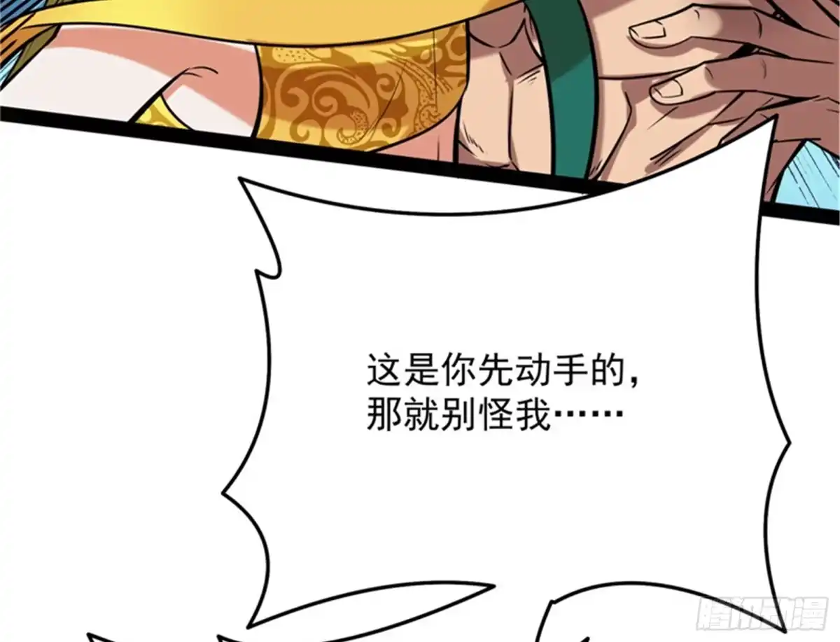 《打爆诸天》永恒之叹，女娲陨落 第48页