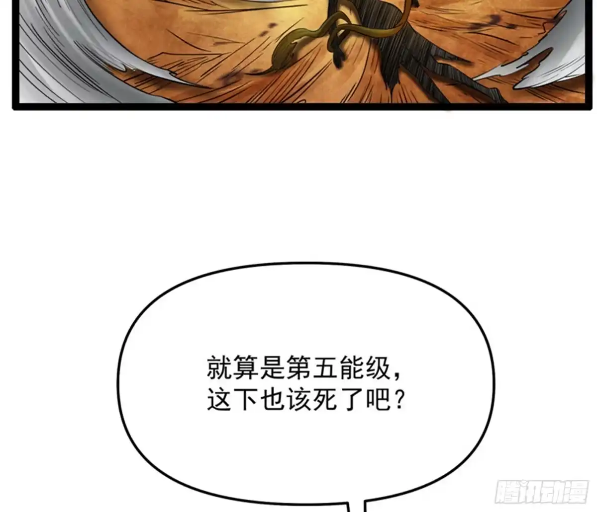 《打爆诸天》永恒之叹，女娲陨落 第130页