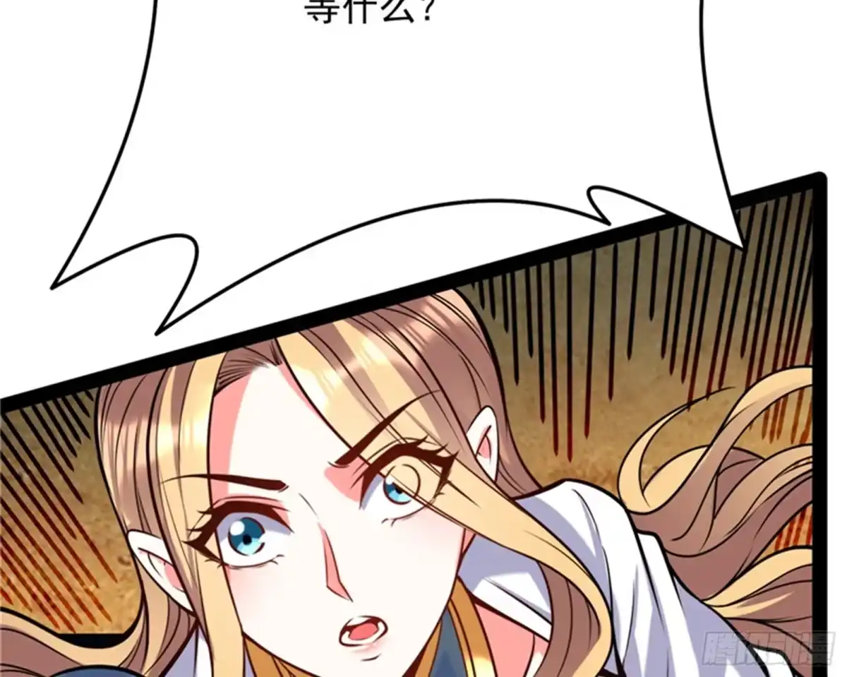 《打爆诸天》永恒之叹，女娲陨落 第41页