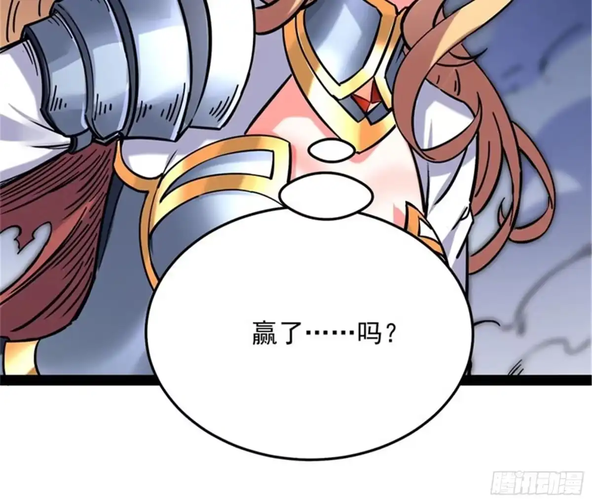 《打爆诸天》永恒之叹，女娲陨落 第82页