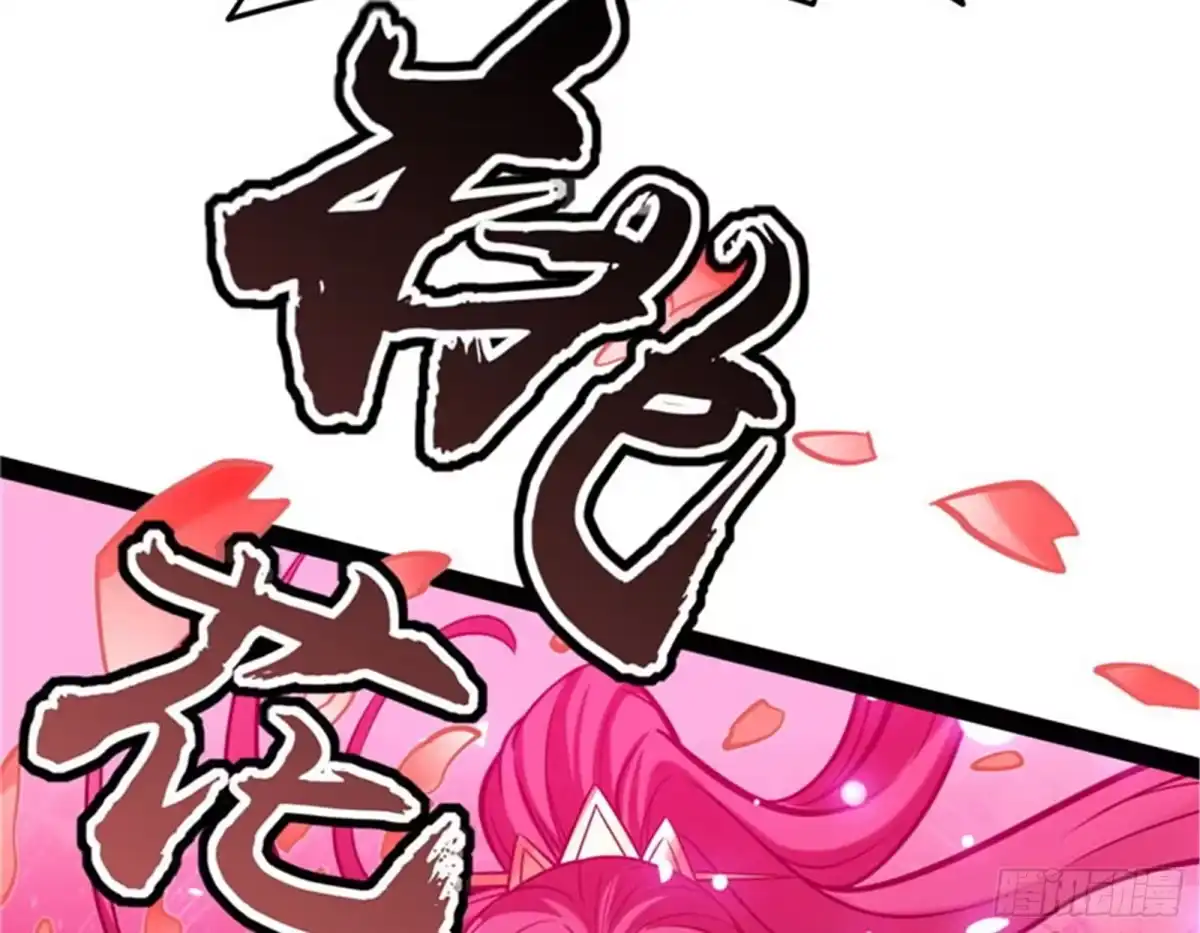 《打爆诸天》永恒之叹，女娲陨落 第25页