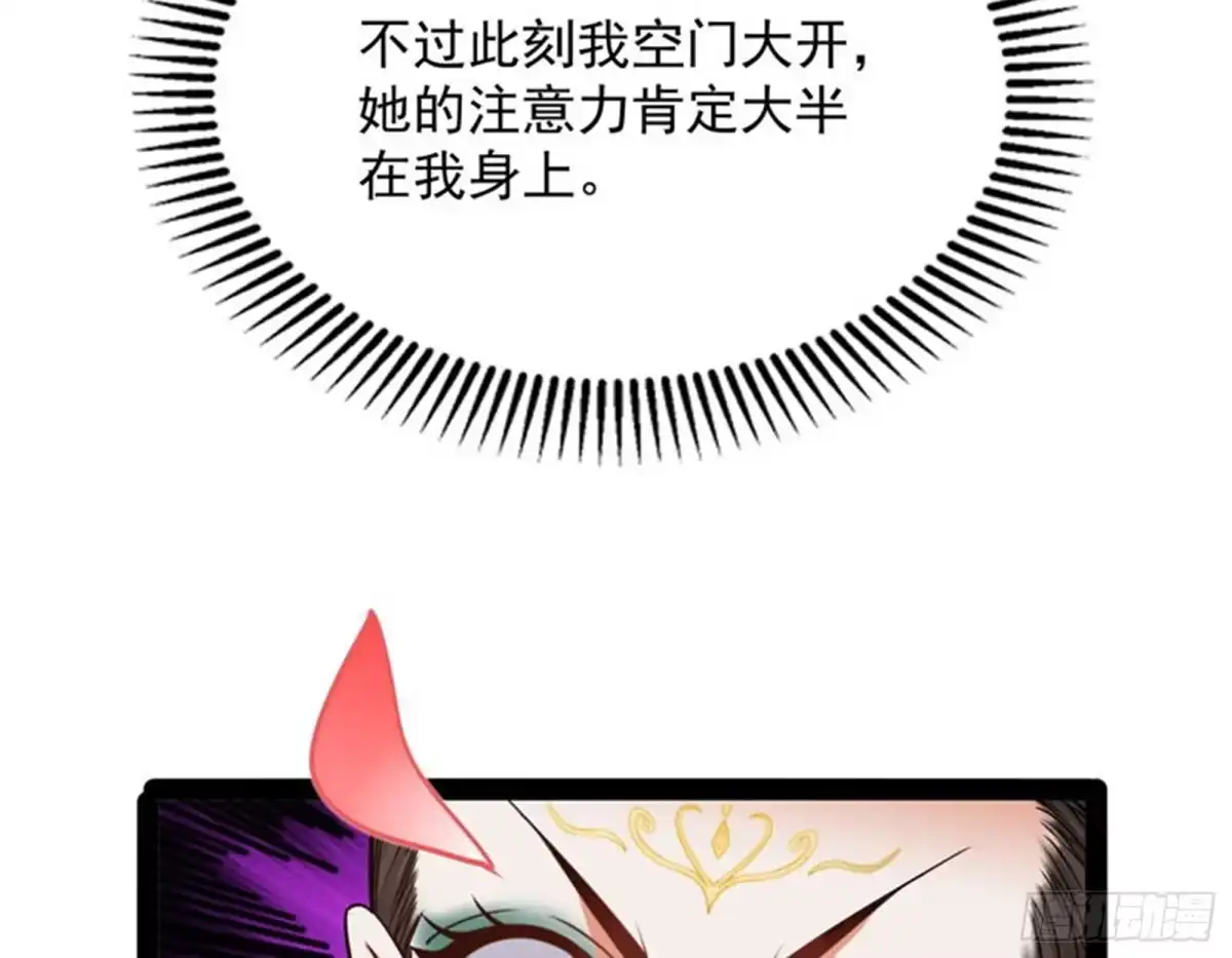 《打爆诸天》永恒之叹，女娲陨落 第21页