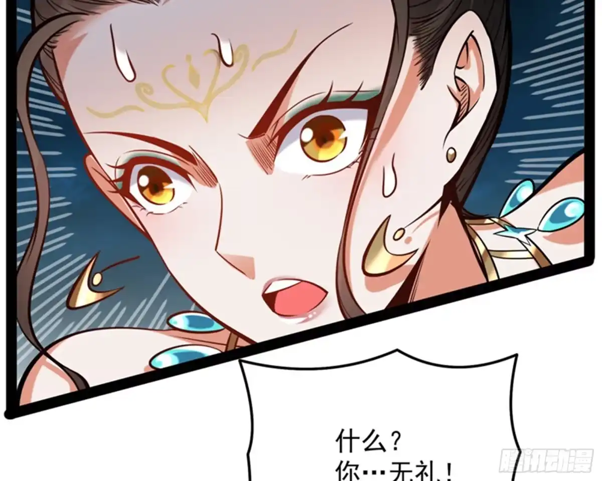 《打爆诸天》永恒之叹，女娲陨落 第35页