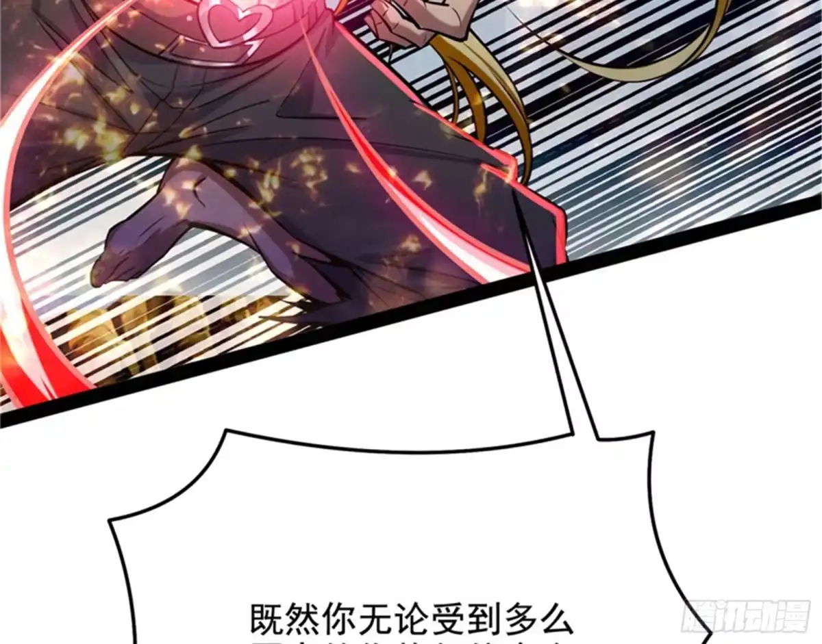 《打爆诸天》永恒之叹，女娲陨落 第5页