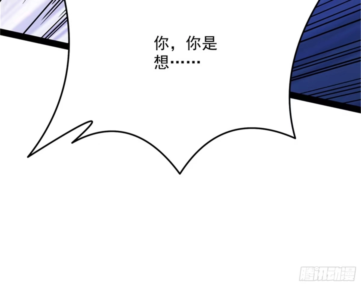 《打爆诸天》永恒之叹，女娲陨落 第112页