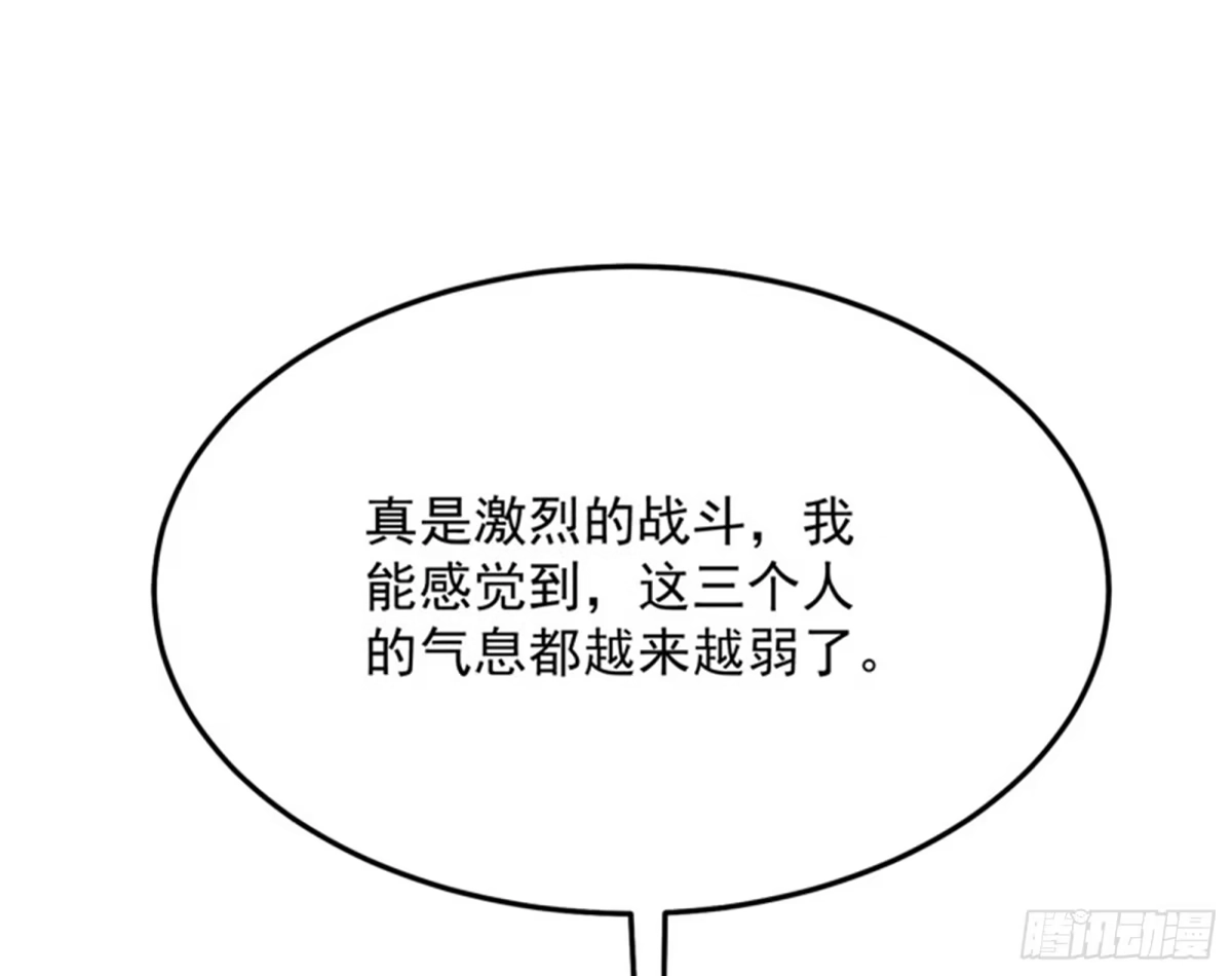 《打爆诸天》永恒之叹，女娲陨落 第101页