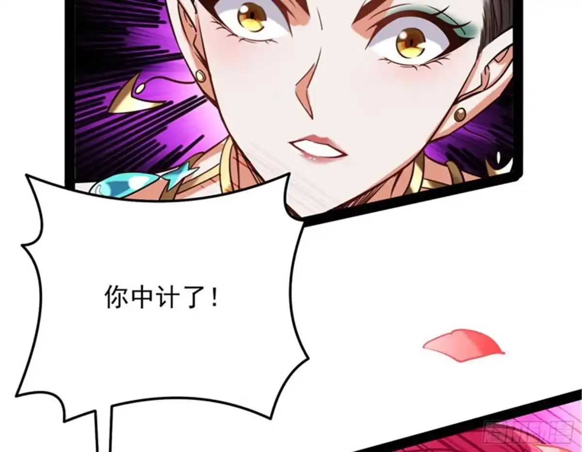 《打爆诸天》永恒之叹，女娲陨落 第22页