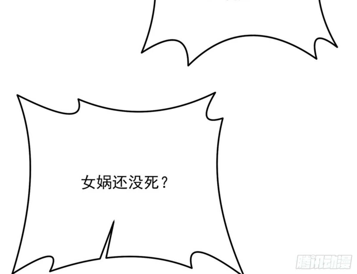 《打爆诸天》秀姬的定情之戒 第117页