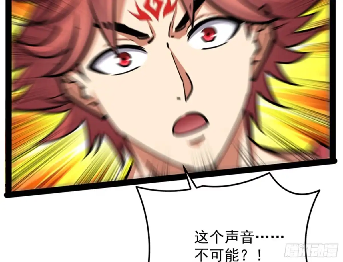 《打爆诸天》秀姬的定情之戒 第116页