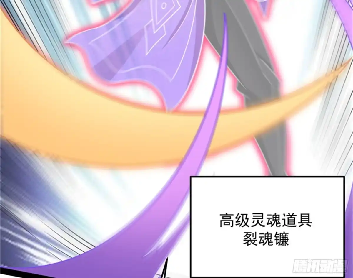 《打爆诸天》秀姬的定情之戒 第77页