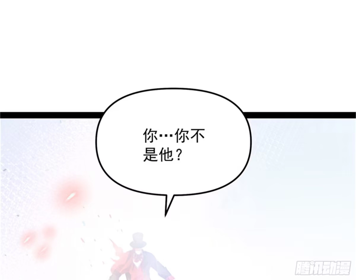 《打爆诸天》秀姬的定情之戒 第56页