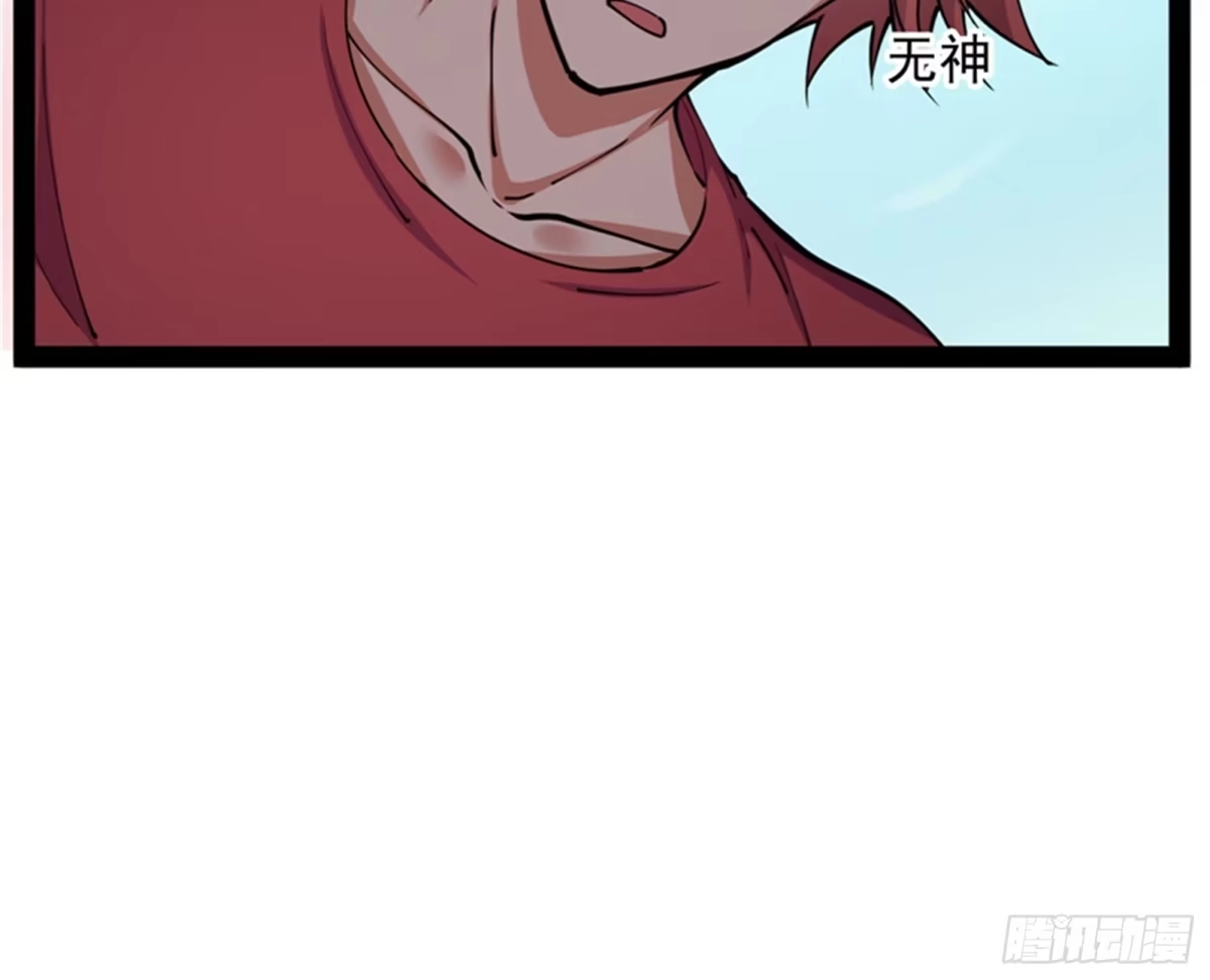 《打爆诸天》秀姬的定情之戒 第108页