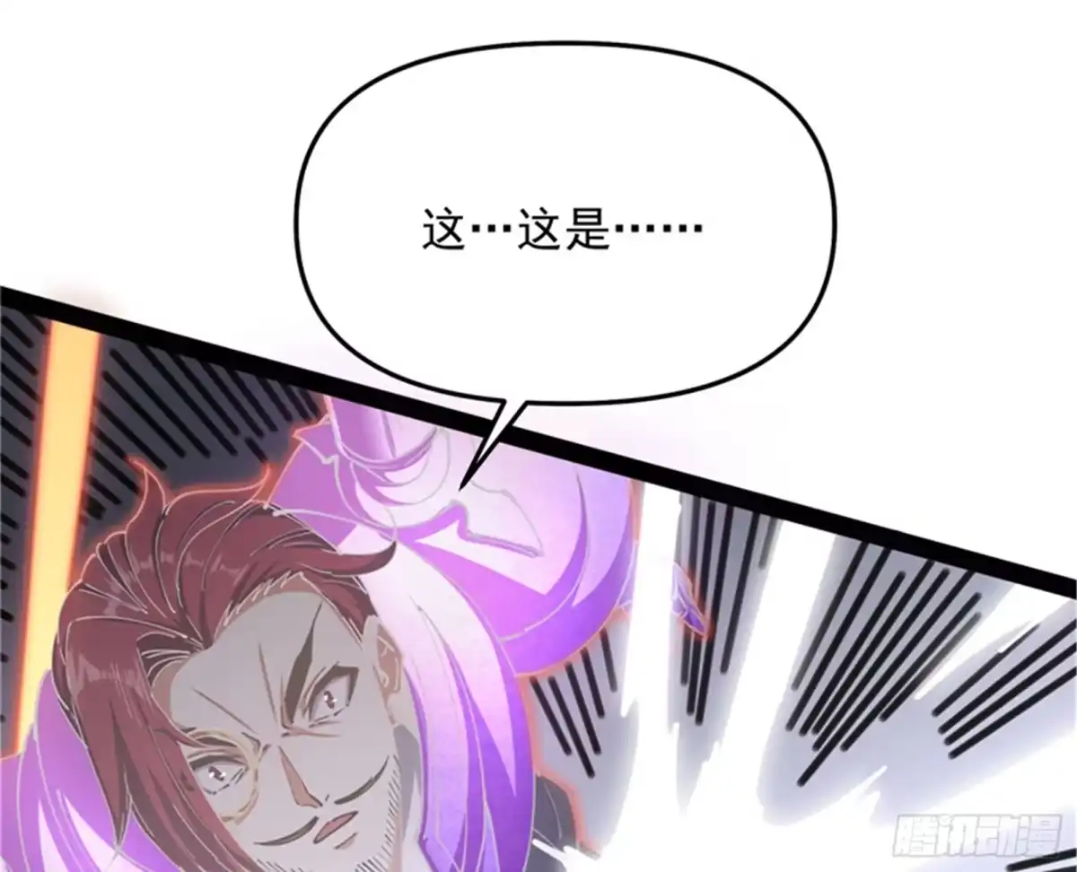 《打爆诸天》秀姬的定情之戒 第99页