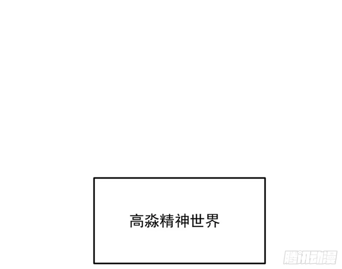 《打爆诸天》秀姬的定情之戒 第55页