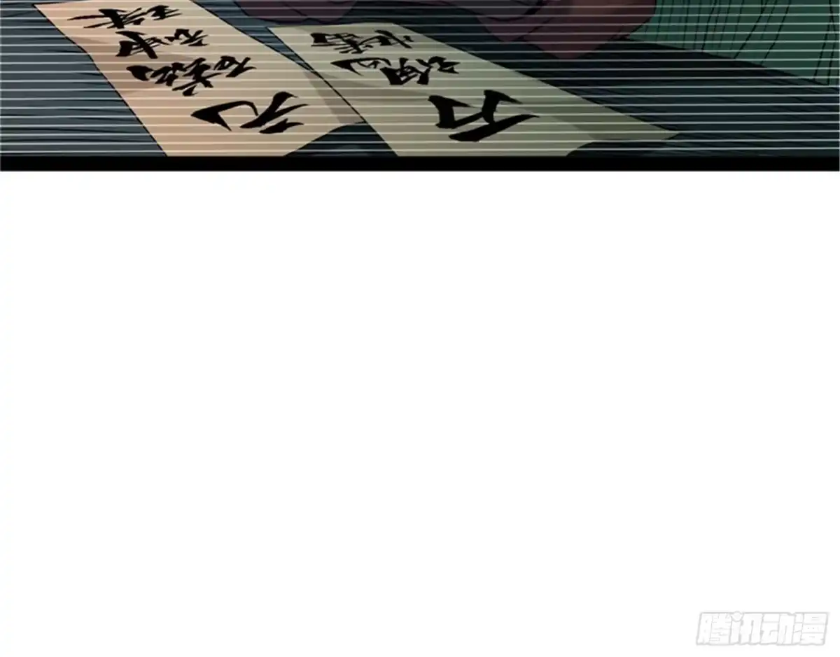 《打爆诸天》秀姬的定情之戒 第27页