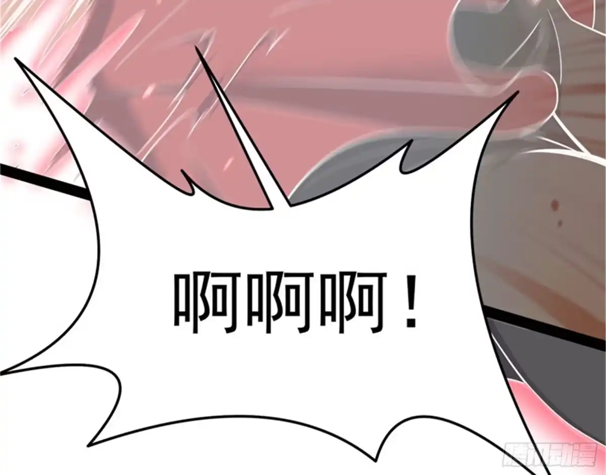 《打爆诸天》秀姬的定情之戒 第67页