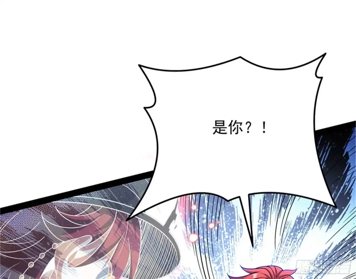 《打爆诸天》秀姬的定情之戒 第61页