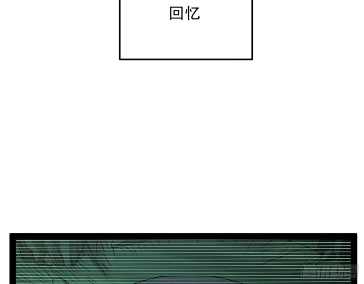 《打爆诸天》秀姬的定情之戒 第21页