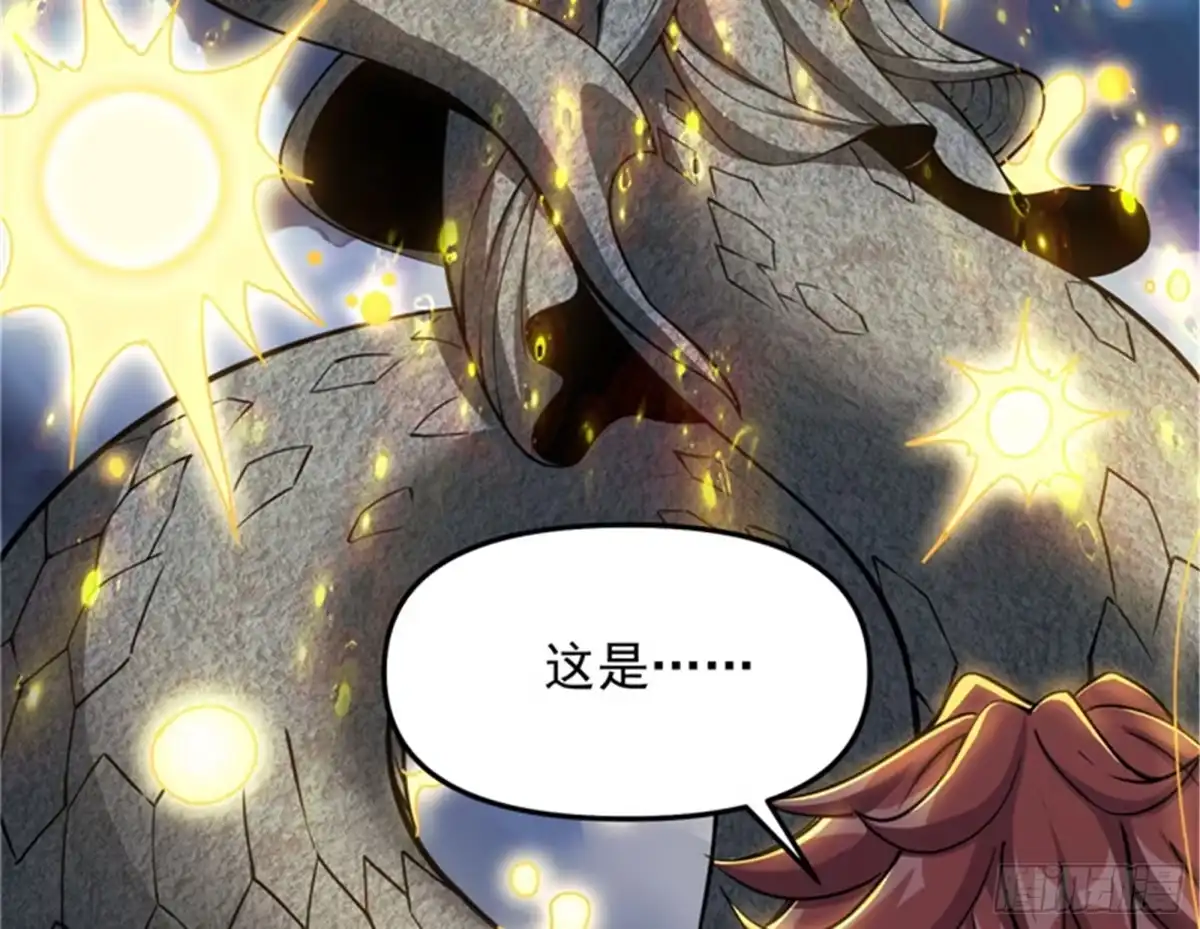 《打爆诸天》有缘再见，蝴蝶！ 第27页