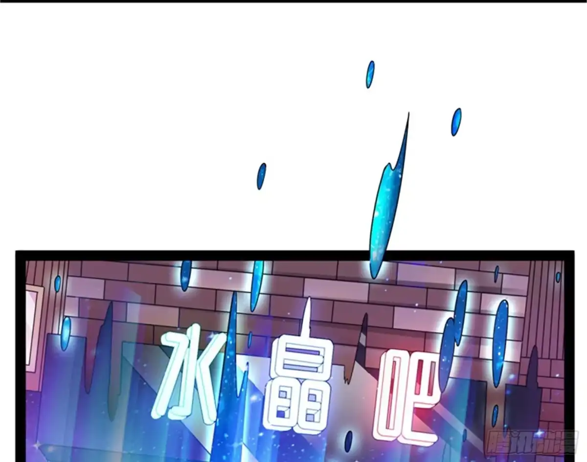 《打爆诸天》有缘再见，蝴蝶！ 第127页