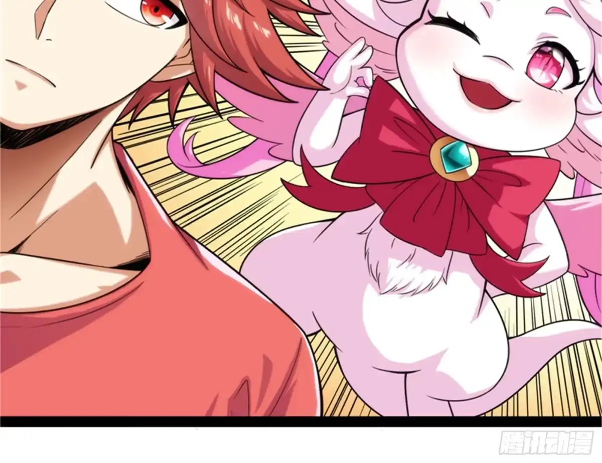 《打爆诸天》有缘再见，蝴蝶！ 第115页