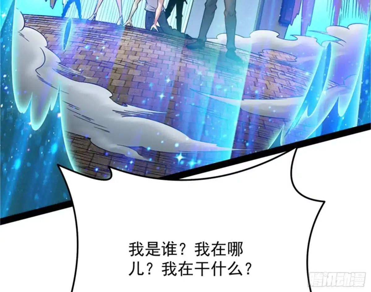《打爆诸天》有缘再见，蝴蝶！ 第132页
