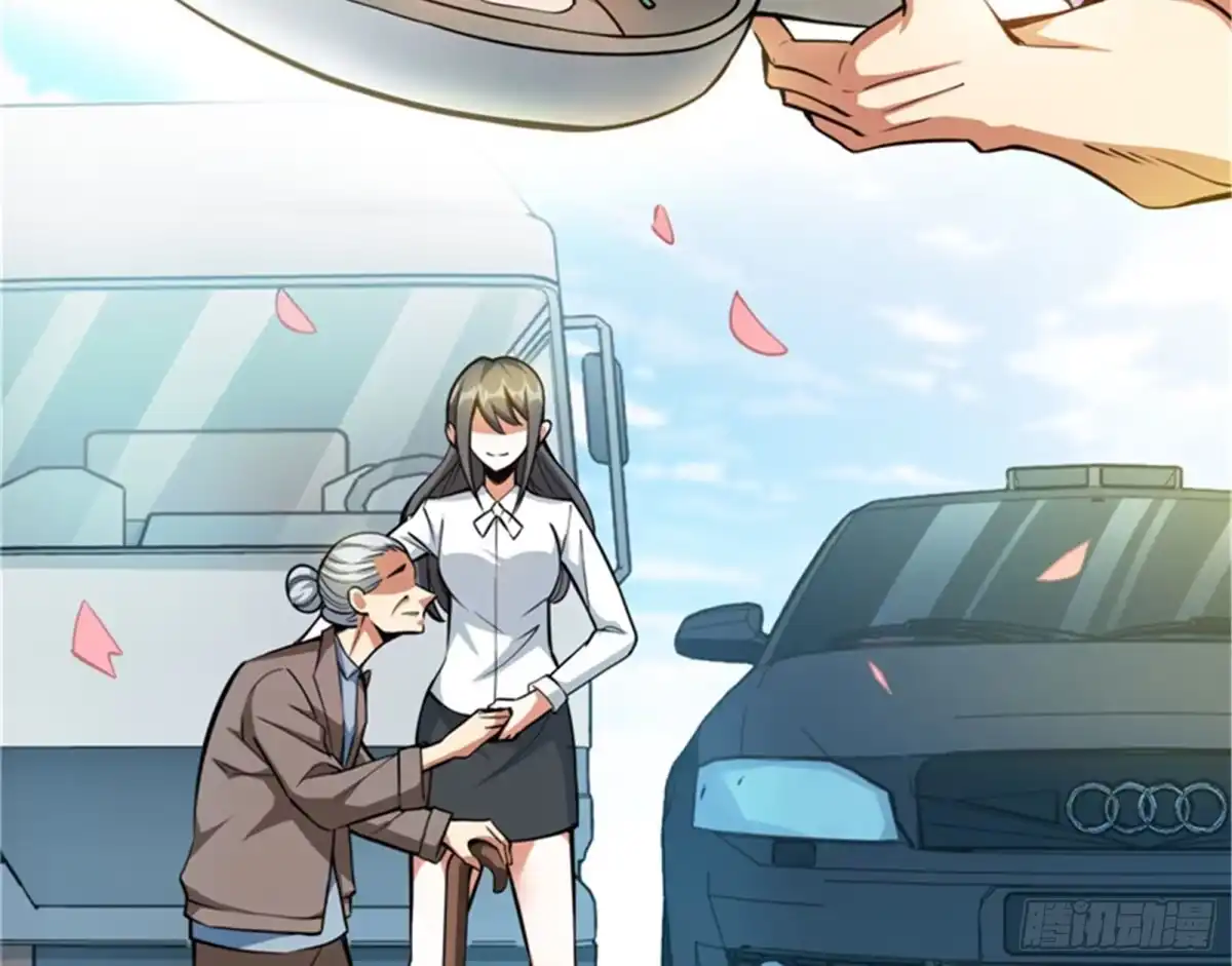 《打爆诸天》有缘再见，蝴蝶！ 第13页