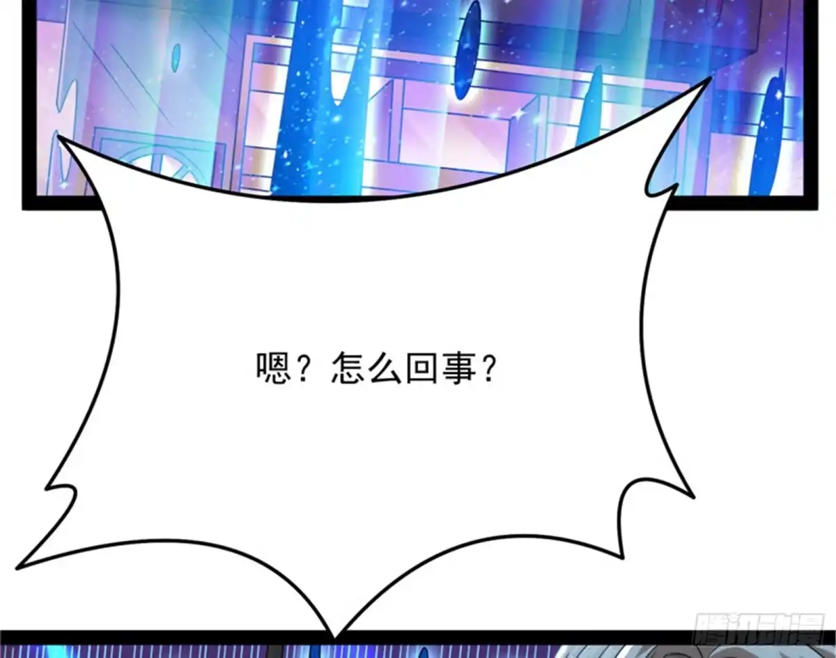 《打爆诸天》有缘再见，蝴蝶！ 第128页