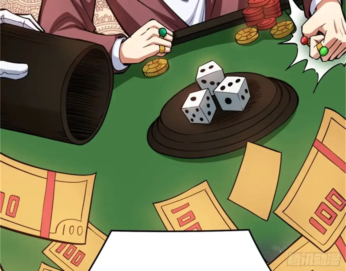 《打爆诸天》有缘再见，蝴蝶！ 第6页