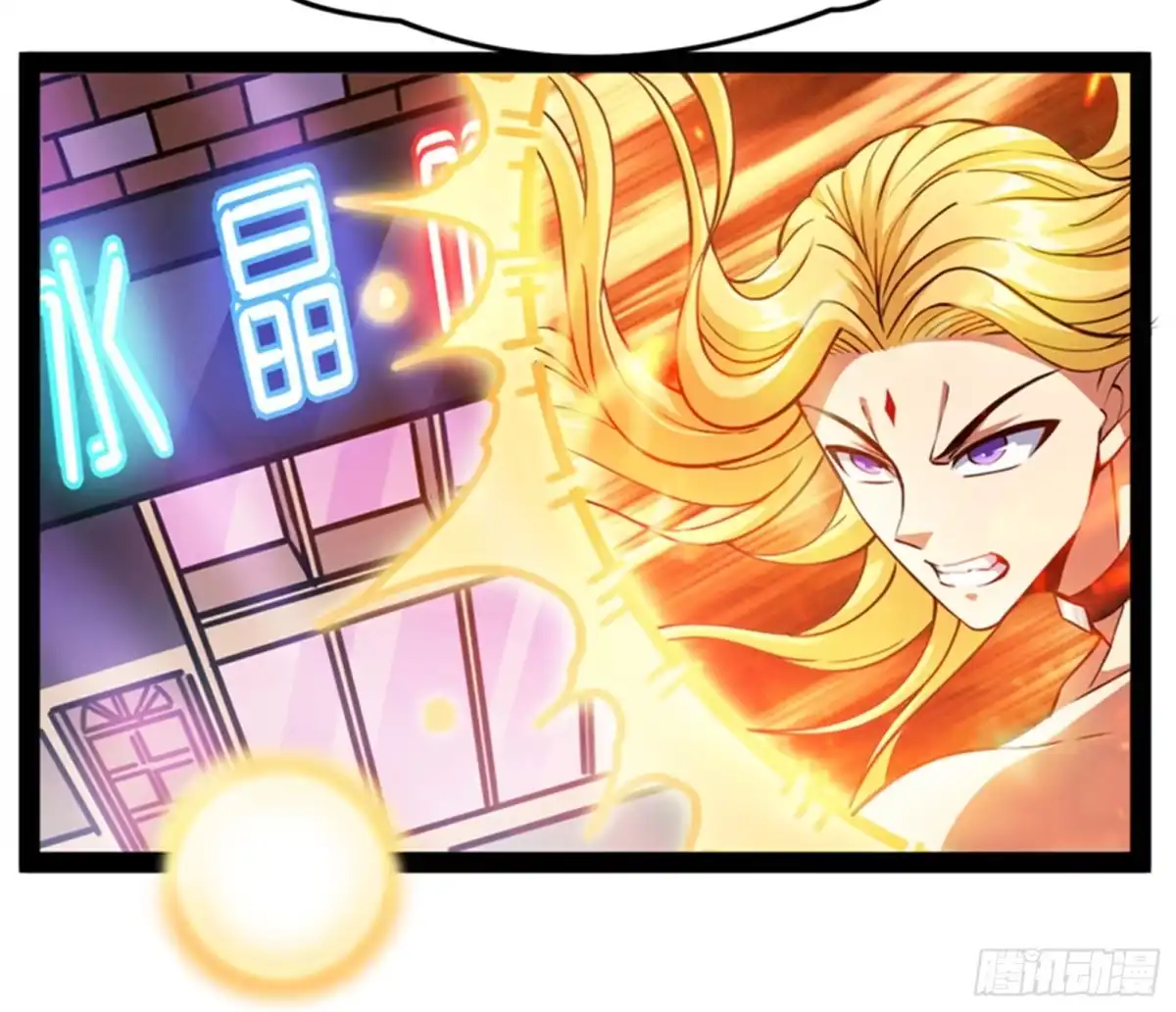 《打爆诸天》有缘再见，蝴蝶！ 第37页