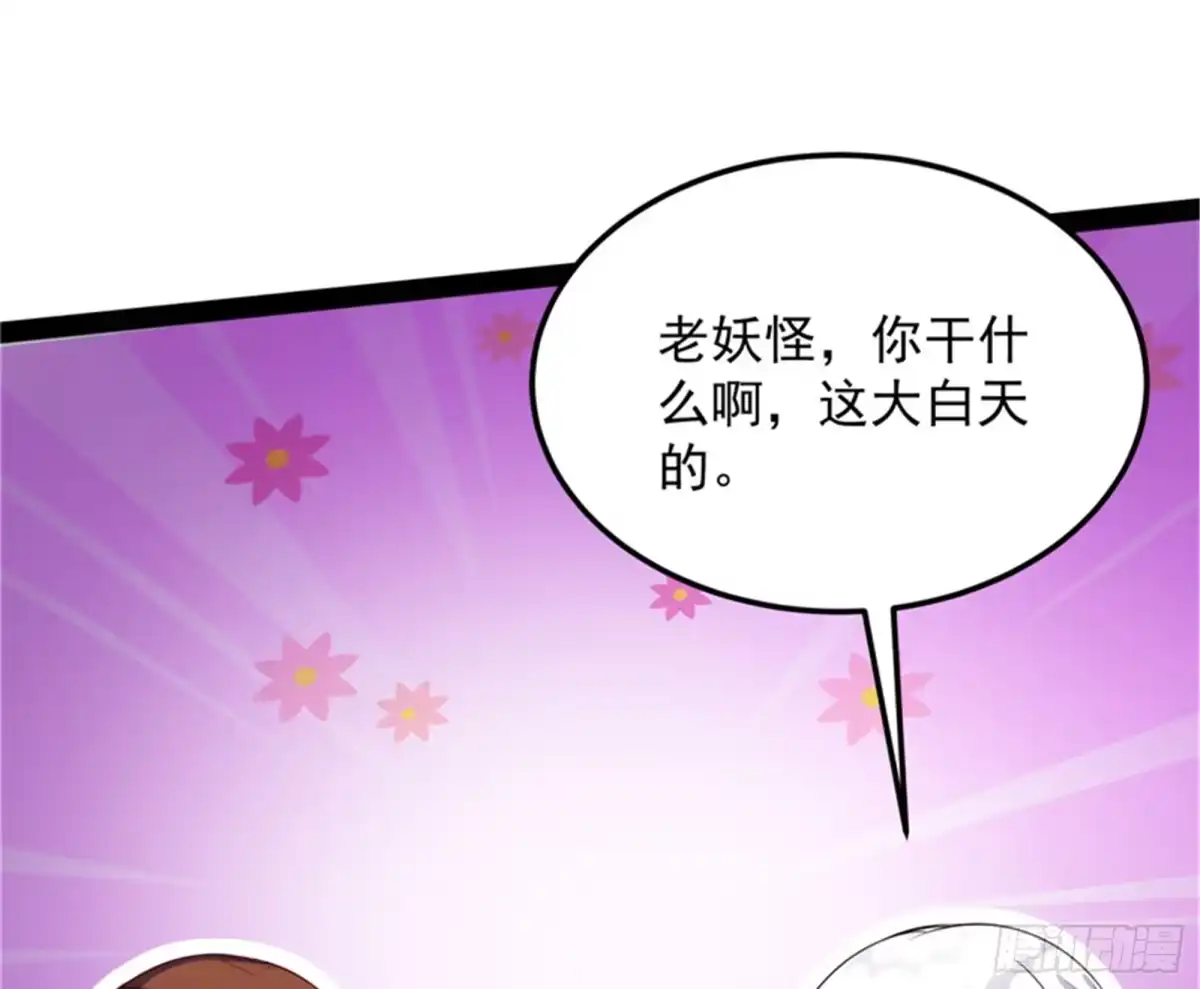 《打爆诸天》超时空监狱 第37页