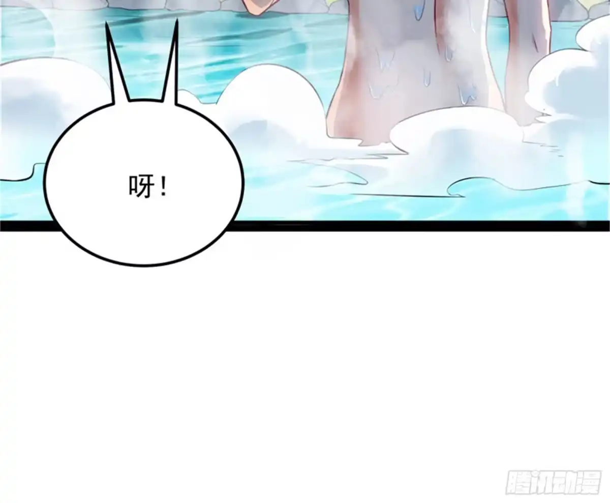 《打爆诸天》超时空监狱 第36页