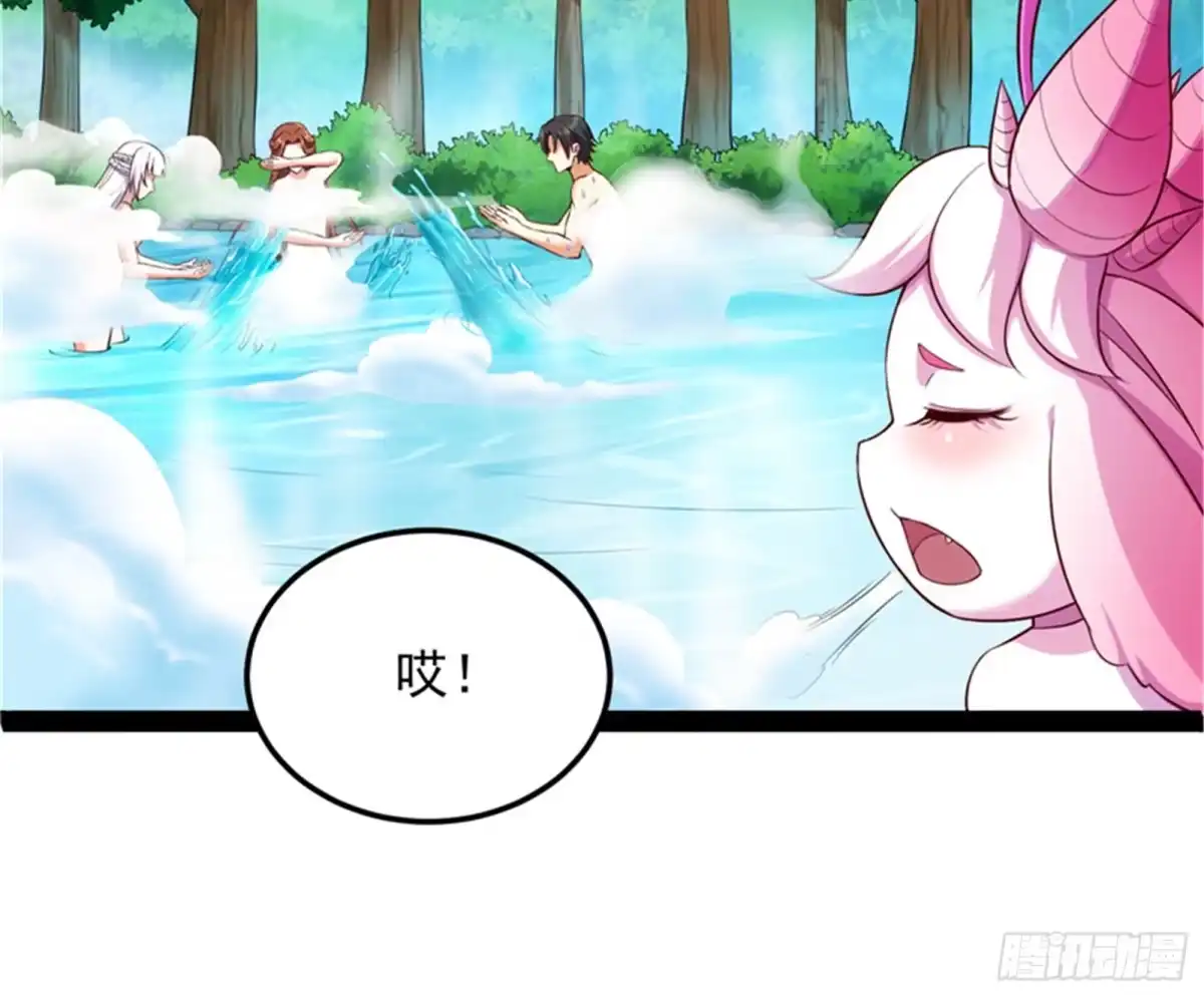 《打爆诸天》超时空监狱 第47页
