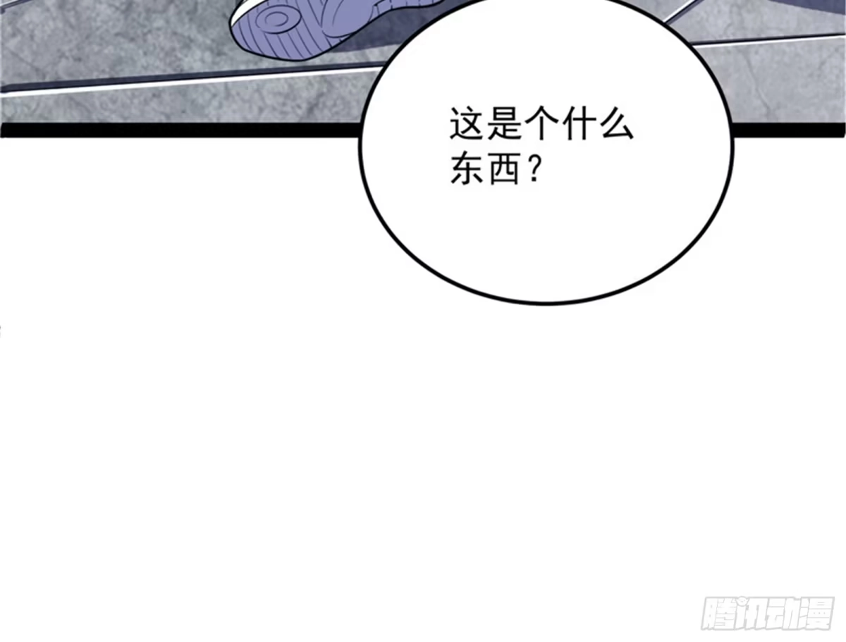 《打爆诸天》超时空监狱 第89页