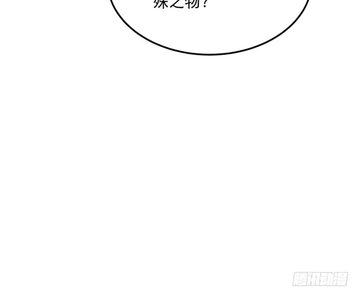 《打爆诸天》超时空监狱 第31页