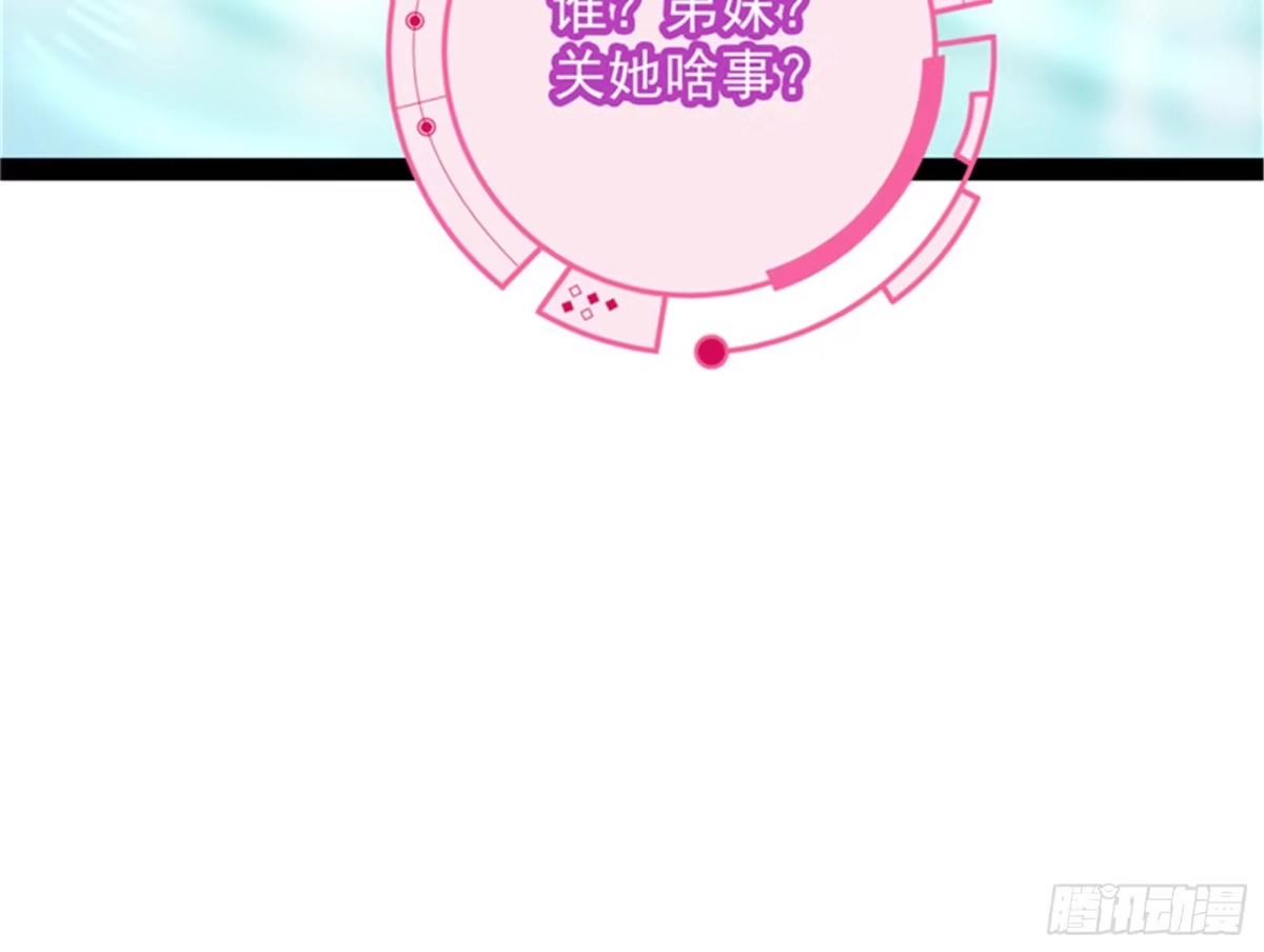 《打爆诸天》超时空监狱 第22页