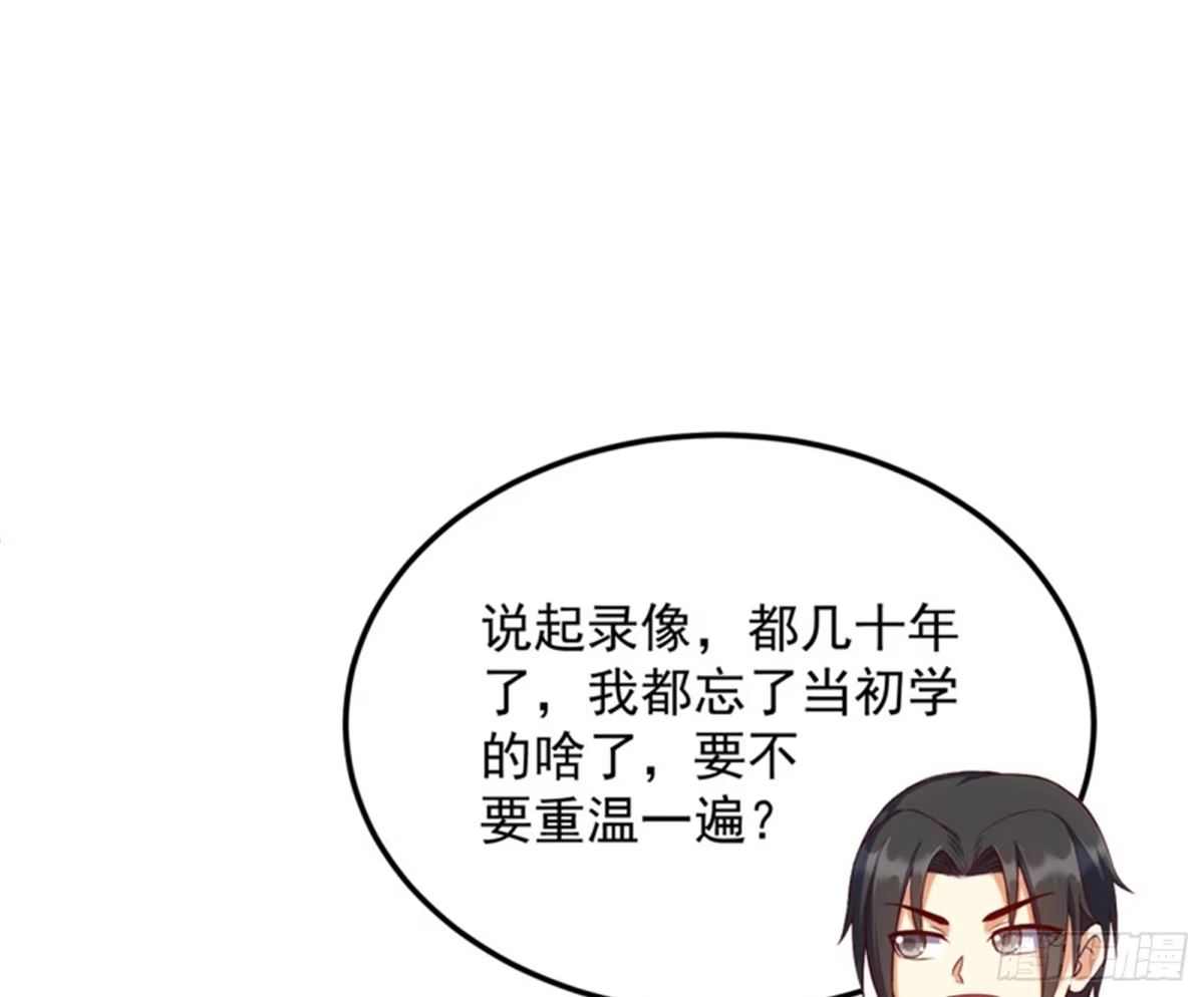 《打爆诸天》超时空监狱 第45页
