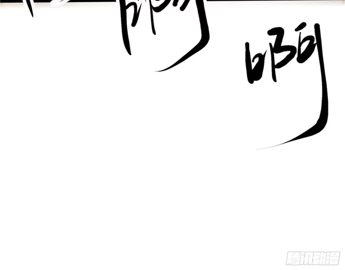 《打爆诸天》就你是狱霸啊？ 第90页