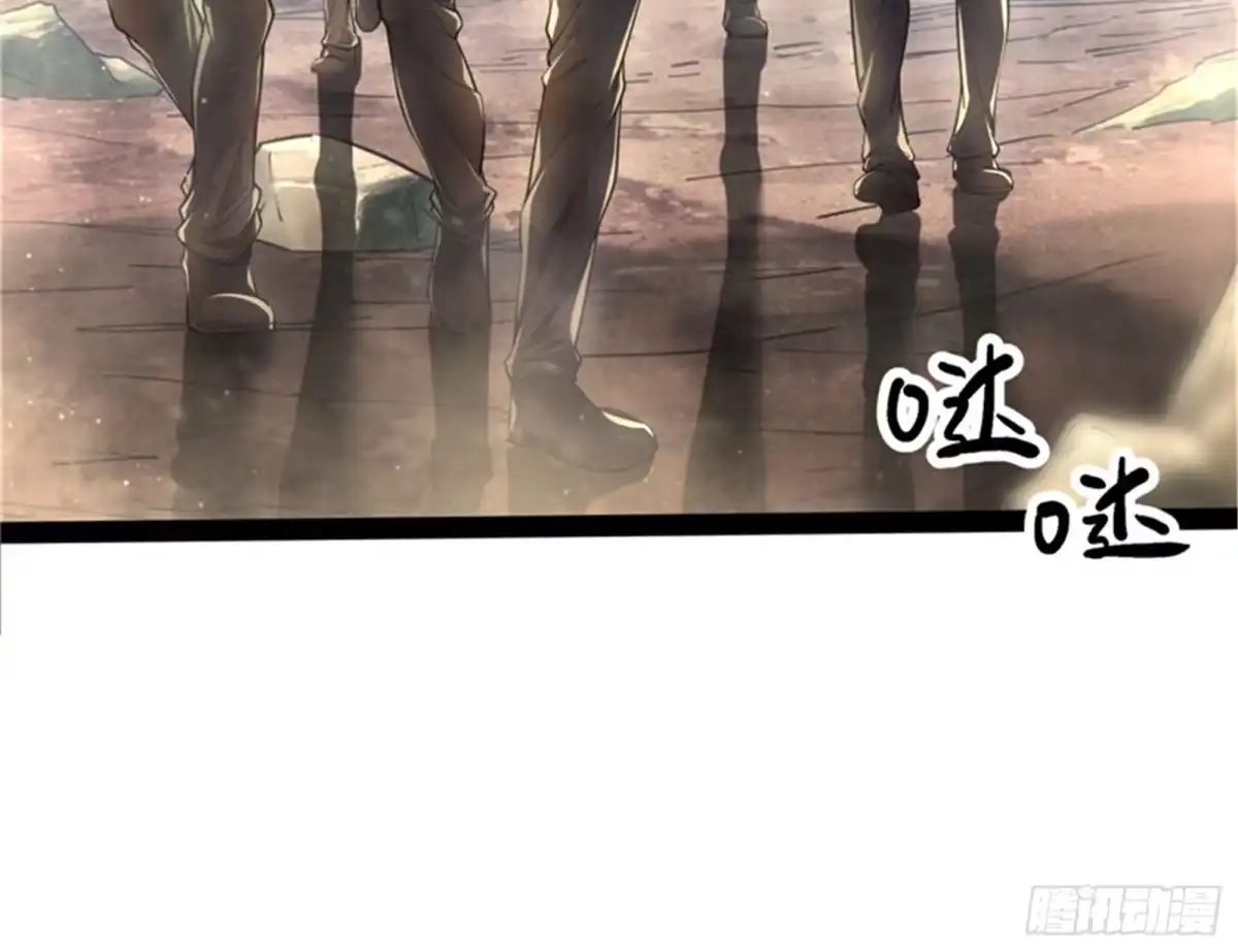 《打爆诸天》就你是狱霸啊？ 第61页