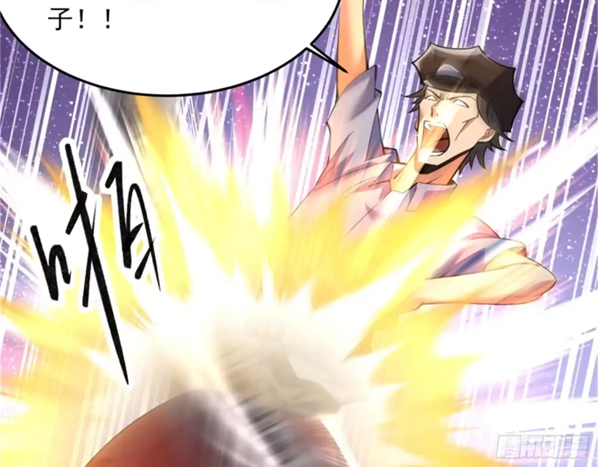 《打爆诸天》就你是狱霸啊？ 第88页