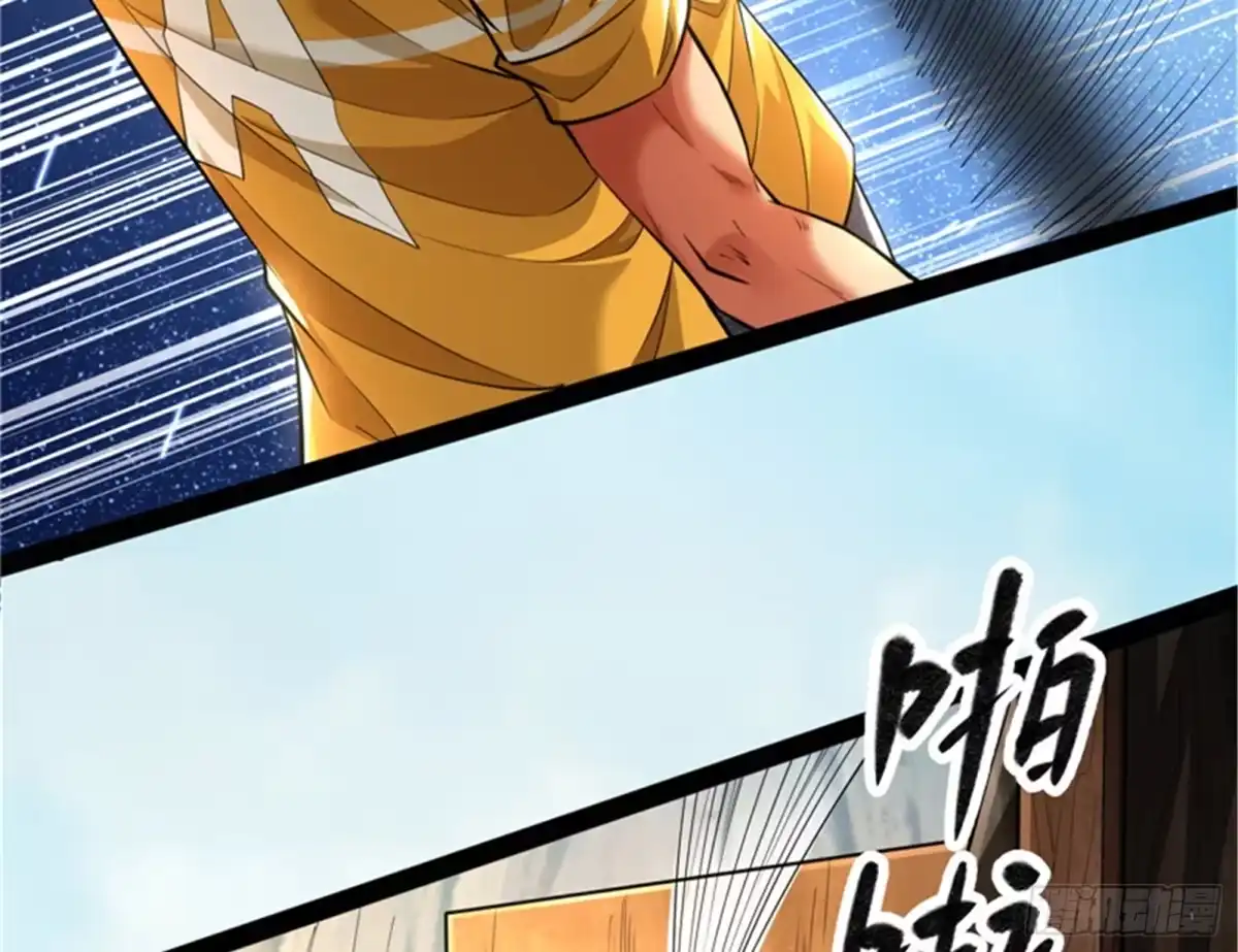 《打爆诸天》就你是狱霸啊？ 第55页