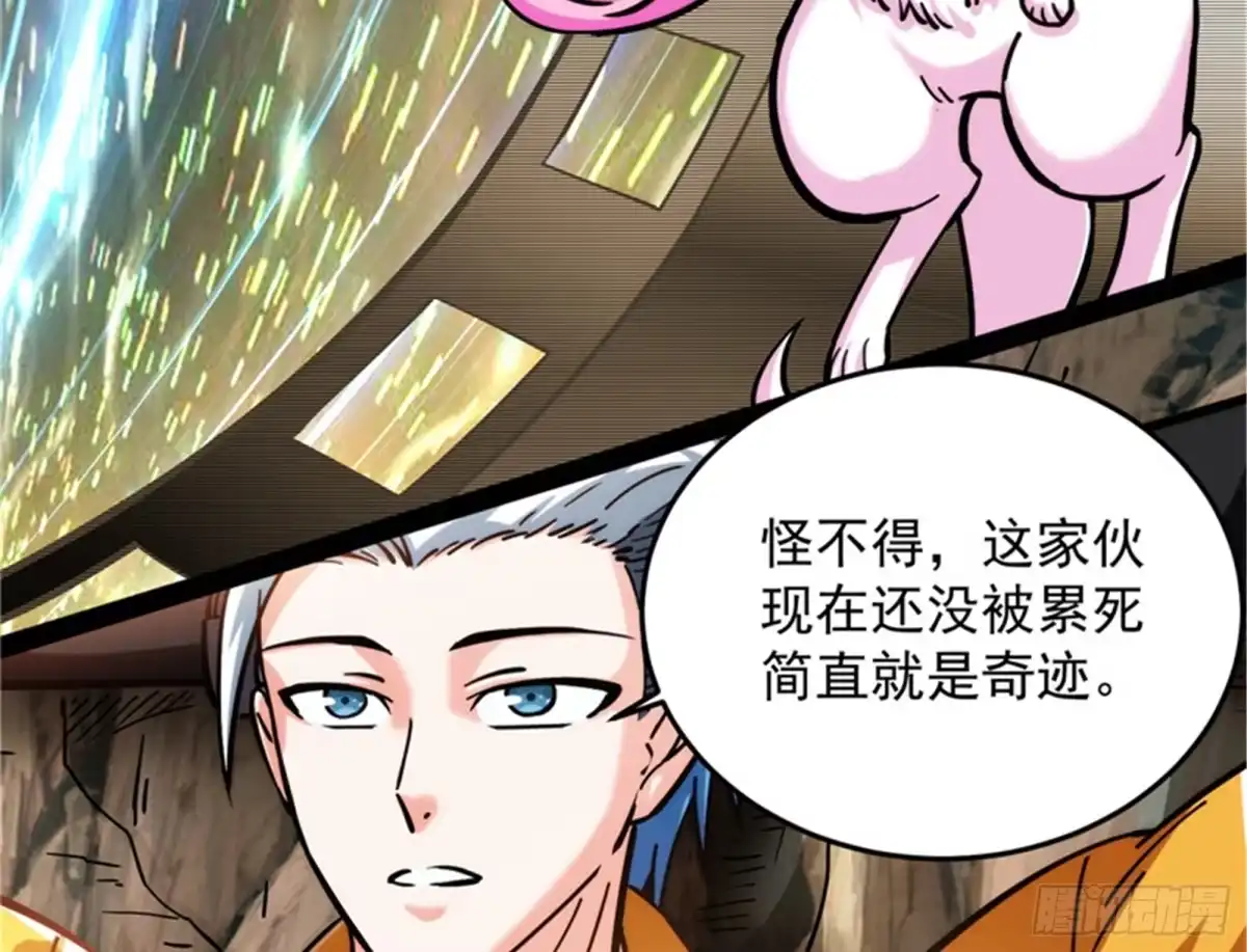 《打爆诸天》就你是狱霸啊？ 第10页