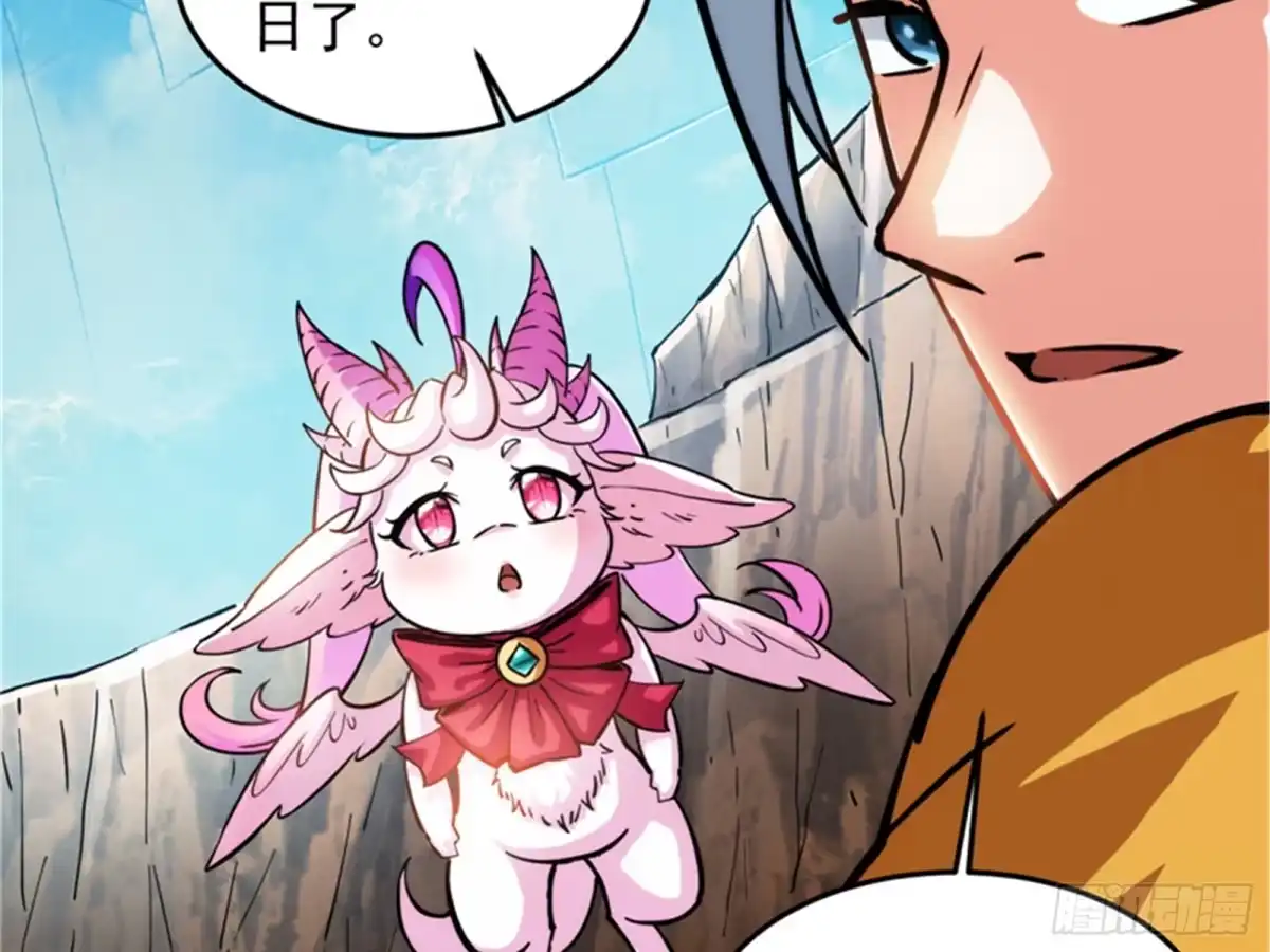 《打爆诸天》就你是狱霸啊？ 第26页