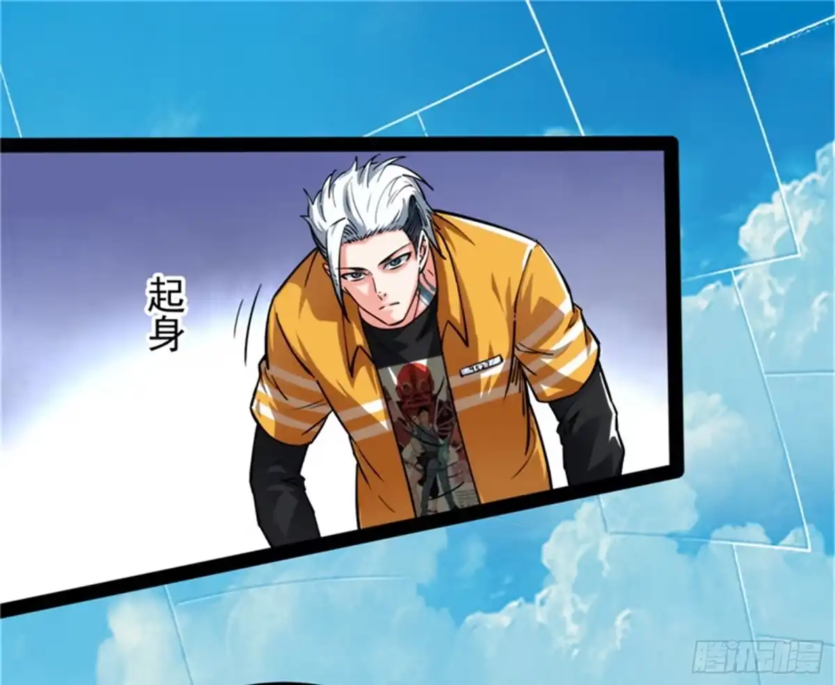 《打爆诸天》就你是狱霸啊？ 第32页
