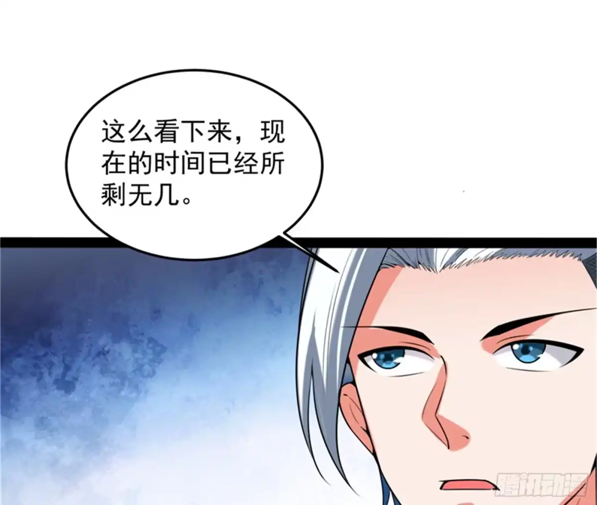 《打爆诸天》带着光头去看病 第31页