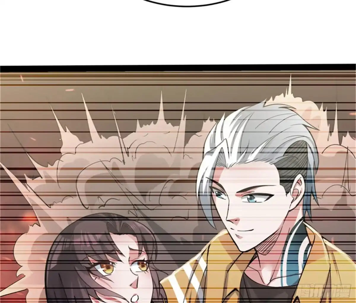 《打爆诸天》带着光头去看病 第17页