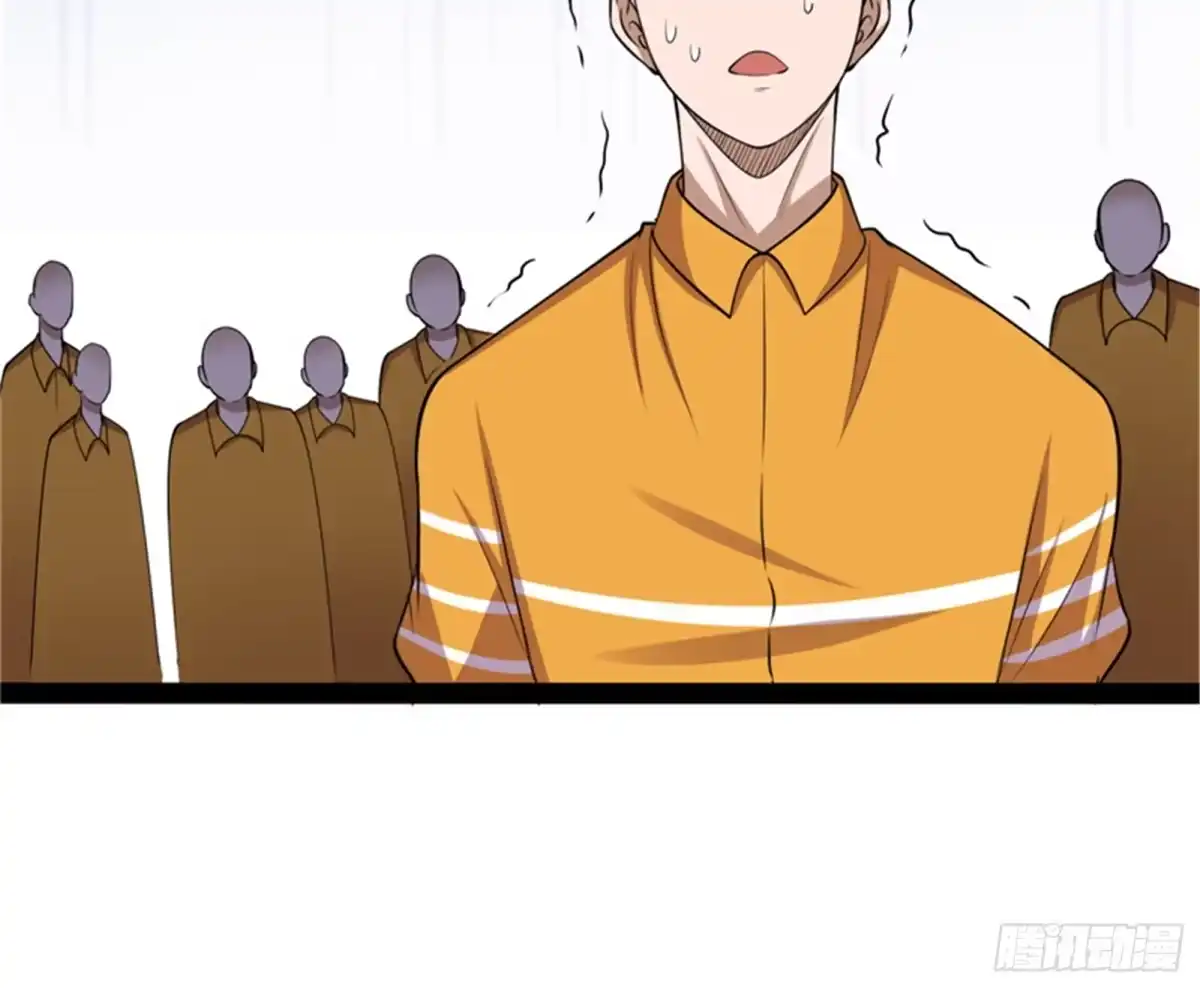 《打爆诸天》带着光头去看病 第79页
